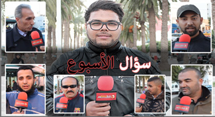 سؤال الأسبوع: أراء الناظوريين حول تأجيل كأس إفريقيا سؤال الأسبوع: أراء الناظوريين حول تأجيل كأس إفريقيا