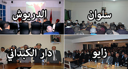 أجواء تخليد الذكرى 39 للمسيرة الخضراء بالدريوش، زايو،سلوان ودار الكبداني أجواء تخليد الذكرى 39 للمسيرة الخضراء بالدريوش، زايو،سلوان ودار الكبداني