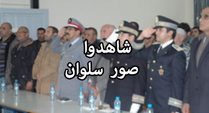 أجواء تخليد الذكرى 39 للمسيرة الخضراء بالدريوش، زايو،سلوان ودار الكبداني