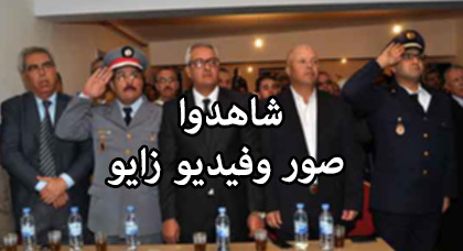أجواء تخليد الذكرى 39 للمسيرة الخضراء بالدريوش، زايو،سلوان ودار الكبداني