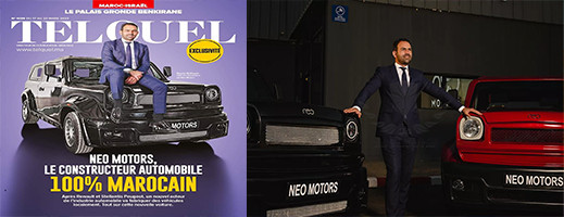 صور.. الكشف لأول مرة عن السيارة مغربية الصنع "نيو" صور.. الكشف لأول مرة عن السيارة مغربية الصنع "نيو"