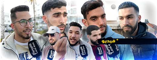 رأي المواطنين الناظوريين في ترشيح المغرب لتنظيم مونديال 2030 رأي المواطنين الناظوريين في ترشيح المغرب لتنظيم مونديال 2030