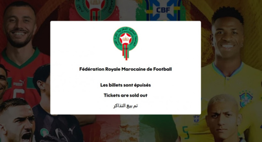 الجامعة الملكية تعلن نفاذ تذاكر مباراة المنتخب أمام البرازيل