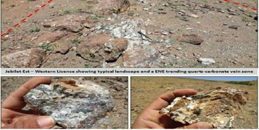 اكتشاف كميات هامة من الفضة والنحاس بالمغرب اكتشاف كميات هامة من الفضة والنحاس بالمغرب