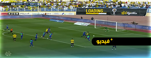 فيديو.. لاعب أسود الأطلس يتألق بـ فيديو.. لاعب أسود الأطلس يتألق بـ