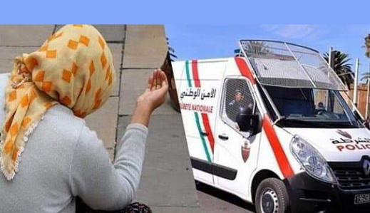 تملك عقارات ولها جنسية أوروبية.. القبض على "أغنى متسولة" بالمغرب تملك عقارات ولها جنسية أوروبية.. القبض على "أغنى متسولة" بالمغرب