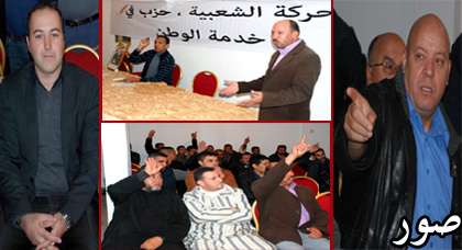انتخاب حليم الشارف أمينا محليا لحزب السنبلة ببلدية بن الطيب والمختار يتوحي ضمن منصب المقرر انتخاب حليم الشارف أمينا محليا لحزب السنبلة ببلدية بن الطيب والمختار يتوحي ضمن منصب المقرر