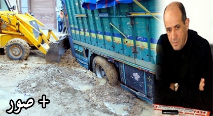 سقوط شاحنة في حفرة يكشف واقع التهميش الذي تعيشه الدائرة الإنتخابية لرئيس بلدية الدريوش