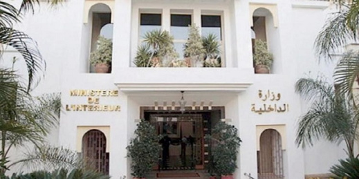 تقسيم إداري جديد وتقليص لعدد الجهات.. وزارة الداخلية توضح تقسيم إداري جديد وتقليص لعدد الجهات.. وزارة الداخلية توضح