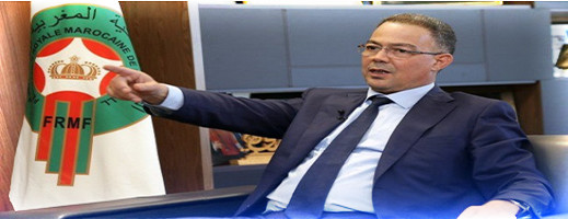 بعد جدل واسع.. لقجع يعفي مسؤولا رياضيا بعد جدل واسع.. لقجع يعفي مسؤولا رياضيا