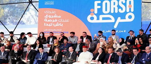 الطبعة الثانية من برنامج فرصة تستقبل 134.000 طلب الطبعة الثانية من برنامج فرصة تستقبل 134.000 طلب