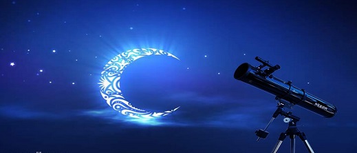 السعودية تعلن عن أول أيام رمضان السعودية تعلن عن أول أيام رمضان