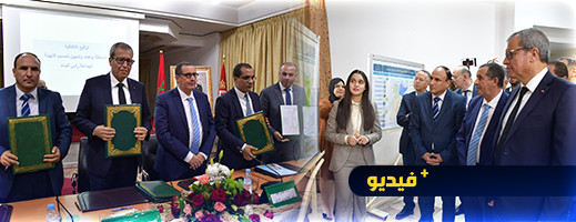 الوكالة الحضرية تعقد مجلسها الإداري وتصادق على قرارات هامة الوكالة الحضرية تعقد مجلسها الإداري وتصادق على قرارات هامة