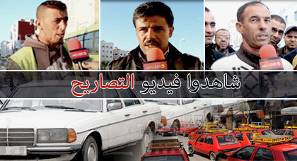 مهنة "القُرْطِي".. معاناة مستمرة وغياب لتنظيم مهني مهنة "القُرْطِي".. معاناة مستمرة وغياب لتنظيم مهني