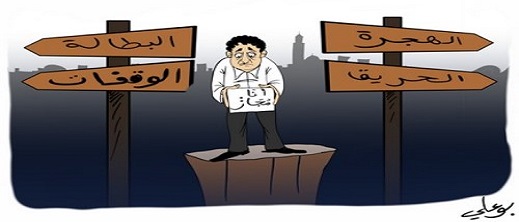 برلمانية لرئيس الحكومة.. الناظور لم يحظى بمشاريع تنموية كافية.. وما موقعه في الجهة الشرقية؟ برلمانية لرئيس الحكومة.. الناظور لم يحظى بمشاريع تنموية كافية.. وما موقعه في الجهة الشرقية؟