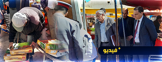 شاهدوا.. لجنة مراقبة الأسعار بأركمان تحجز كميات مهمة من التمور والمواد الغذائية الفاسدة شاهدوا.. لجنة مراقبة الأسعار بأركمان تحجز كميات مهمة من التمور والمواد الغذائية الفاسدة