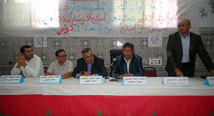 الجامعة الوطنية للتعليم المنضوية تحت لواء الاتحاد المغربي للشغل تجدد هياكلها بالناضور الجامعة الوطنية للتعليم المنضوية تحت لواء الاتحاد المغربي للشغل تجدد هياكلها بالناضور
