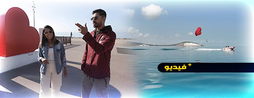 شاهدوا.. الكاميرا الخفية "مشيتي فيها" تحط رحالها بالناظور للقيام بأول مقلب لرشيد كودي شاهدوا.. الكاميرا الخفية "مشيتي فيها" تحط رحالها بالناظور للقيام بأول مقلب لرشيد كودي