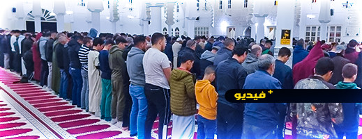 شاهدوا.. صلاة التراويح تعيد أنوار رمضان إلى مساجد الناظور شاهدوا.. صلاة التراويح تعيد أنوار رمضان إلى مساجد الناظور
