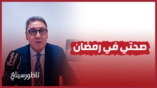 نصائح لمرضى السكري نصائح لمرضى السكري