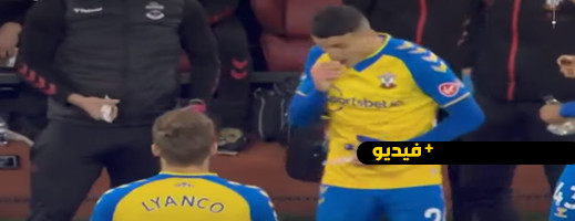 شاهدوا.. الحكم يوقف مباراة في الدوري الإنجليزي من أجل السماح للاعب مغربي بتناول التمر شاهدوا.. الحكم يوقف مباراة في الدوري الإنجليزي من أجل السماح للاعب مغربي بتناول التمر