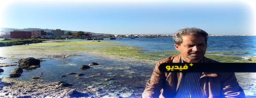 شاهدوا.. من هذا الميناء الحربي بالناظور أطلقت طائرات تحمل الغازات السامة لقصف أهل الريف شاهدوا.. من هذا الميناء الحربي بالناظور أطلقت طائرات تحمل الغازات السامة لقصف أهل الريف