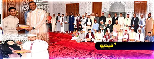 شاهدوا.. تكريم المشاركين في مسابقة لتجويد القرآن الكريم في مسجد أنس بن مالك بميضار شاهدوا.. تكريم المشاركين في مسابقة لتجويد القرآن الكريم في مسجد أنس بن مالك بميضار