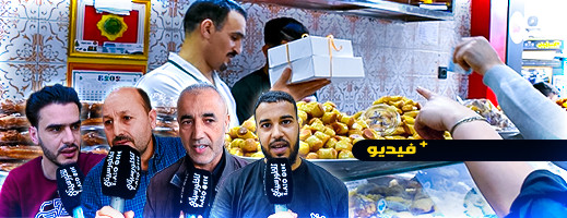 مهنيو المخابز بالناظور يعزون تراجع الإقبال إلى ضعف القدرة الشرائية للمواطنين مهنيو المخابز بالناظور يعزون تراجع الإقبال إلى ضعف القدرة الشرائية للمواطنين