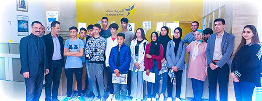 صور.. تلاميذ مؤسسة المسيرة يزورون وكالة البريد بنك بمناسبة صور.. تلاميذ مؤسسة المسيرة يزورون وكالة البريد بنك بمناسبة