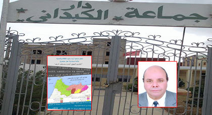 سَابقة.. رئيس جَماعة دار الكبداني يمنع ندوة الجهوية ومستقبل الريف بعد أن رخَّص لها كتابياً سَابقة.. رئيس جَماعة دار الكبداني يمنع ندوة الجهوية ومستقبل الريف بعد أن رخَّص لها كتابياً