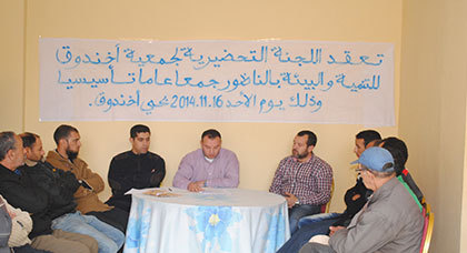 جَمعيَّة حَي أخندُوق للتَّنميَّة والبيئَة بالنَّاظور تعقد جَمعهَا العَام التأسيسِي جَمعيَّة حَي أخندُوق للتَّنميَّة والبيئَة بالنَّاظور تعقد جَمعهَا العَام التأسيسِي