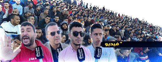 شاهدوا.. عقوبة "الويكلو" تغضب جمهور فريق الفتح الناظوري لكرة القدم