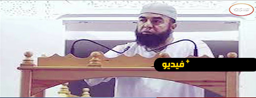 نجيب الزروالي: هذا أَعْجَبُ ما رأت عائشة رضي الله عنها من رسول الله ﷺ نجيب الزروالي: هذا أَعْجَبُ ما رأت عائشة رضي الله عنها من رسول الله ﷺ