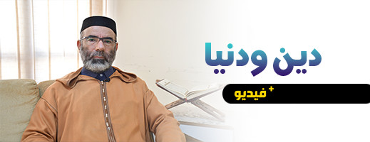 دين ودنيا 2.. ما الذي يتميز به الصائم من صفات عن غيره من الناس دين ودنيا 2.. ما الذي يتميز به الصائم من صفات عن غيره من الناس