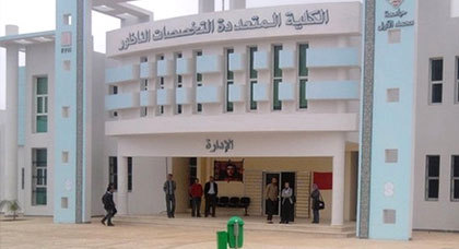 الكلية المتعددة التخصصات بالناظور بحاجة إلى تقني من الدرجة الثالثة