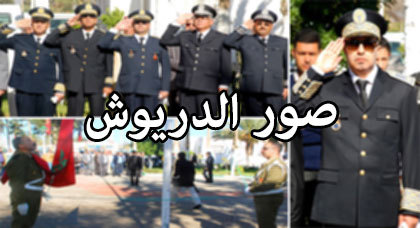 إحتفالات عيد الإستقلال بالناظور والدريوش