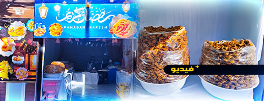 شاهدوا.. الأزمة تطال شاهدوا.. الأزمة تطال