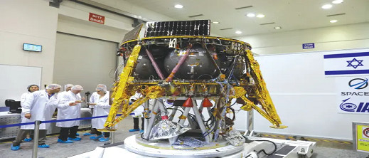 المغرب يسعى إلى رفع علمه في القمر المغرب يسعى إلى رفع علمه في القمر