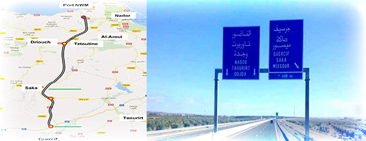 وزارة التجهيز تطلق صفقة إنجاز الطريق السيار بين الدريوش وميناء الناظور وزارة التجهيز تطلق صفقة إنجاز الطريق السيار بين الدريوش وميناء الناظور