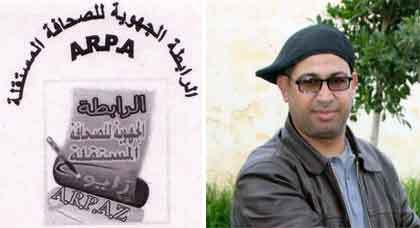 إنتخاب " محمد العلوي " رئيسا لجمعية الرابطة الجهوية للصحافة المستقلة بزايو في جمع استثنائي إنتخاب " محمد العلوي " رئيسا لجمعية الرابطة الجهوية للصحافة المستقلة بزايو في جمع استثنائي