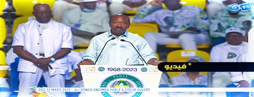 فيديو: الرئيس الجابوني.. محمد السادس أخي وفعل كل شيء من أجلي أثناء مرضي فيديو: الرئيس الجابوني.. محمد السادس أخي وفعل كل شيء من أجلي أثناء مرضي