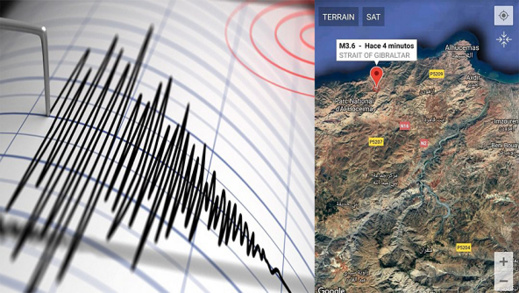 هزة أرضية تفزع ساكنة إقليم الحسيمة وهذه قوتها هزة أرضية تفزع ساكنة إقليم الحسيمة وهذه قوتها