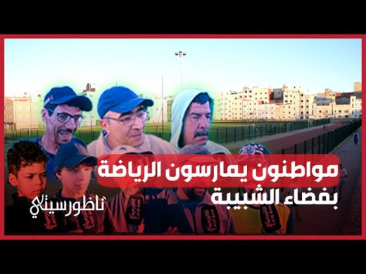 الرياضة نهار رمضان الرياضة نهار رمضان