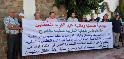 15 سنة حبسا لأعضاء ودادية سكنية بالناظور وتعويض مالي ضخم لفائدة الضحايا 15 سنة حبسا لأعضاء ودادية سكنية بالناظور وتعويض مالي ضخم لفائدة الضحايا