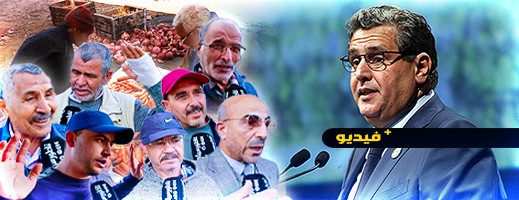 سكان الناظور يوجهون رسائل نارية لرئيس الحكومة عزيز أخنوش سكان الناظور يوجهون رسائل نارية لرئيس الحكومة عزيز أخنوش