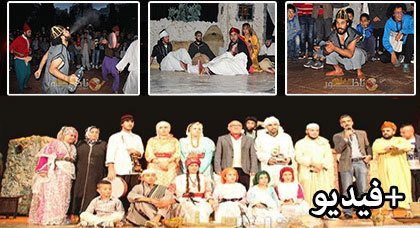 مهرجان النكور يعيد الاعتبار لفنون الحلقة والفرجة الشعبية ومسرحية "رماس" حاضرة في اليوم الرابع