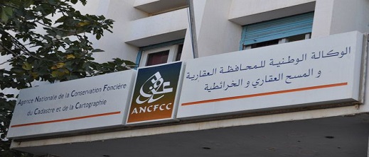 مهاجر مغربي يناشد بوريطة وعامل الإقليم من أجل البحث عن ملف عقاره المختفي بمحافظة الناظور مهاجر مغربي يناشد بوريطة وعامل الإقليم من أجل البحث عن ملف عقاره المختفي بمحافظة الناظور