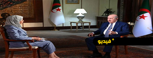 فيديو.. تبون يتهم المغرب بالوقوف وراء اختطاف وقتل دبلوماسيين جزائريين في مالي فيديو.. تبون يتهم المغرب بالوقوف وراء اختطاف وقتل دبلوماسيين جزائريين في مالي