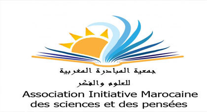 عقد الجمع العام لجمعية المبادرة المغربية للعلوم والفكر عقد الجمع العام لجمعية المبادرة المغربية للعلوم والفكر