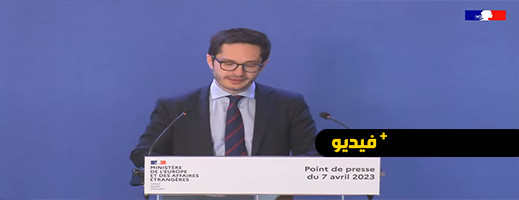 فيديو.. الخارجية الفرنسية: ماكرون يرغب في علاقة التعاون مع المغرب